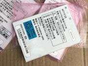 EU Toshiba Pa5057n-1brs Batterie Li-polymer Rechargeable 3030mah 12wh 3.7v